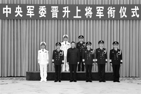 3月28日,中央军委晋升上将军衔仪式在北京八一大楼举行。中央军委主席习近平出席晋衔仪式。这是习近平等领导同志同晋升上将军衔的军官合影。新华社发